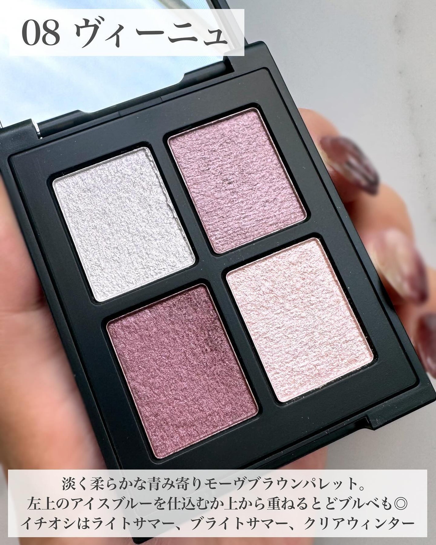 エトワルローズ 4色アイシャドウ/Étoile Rose/アイシャドウパレットを使ったクチコミ(3枚目)