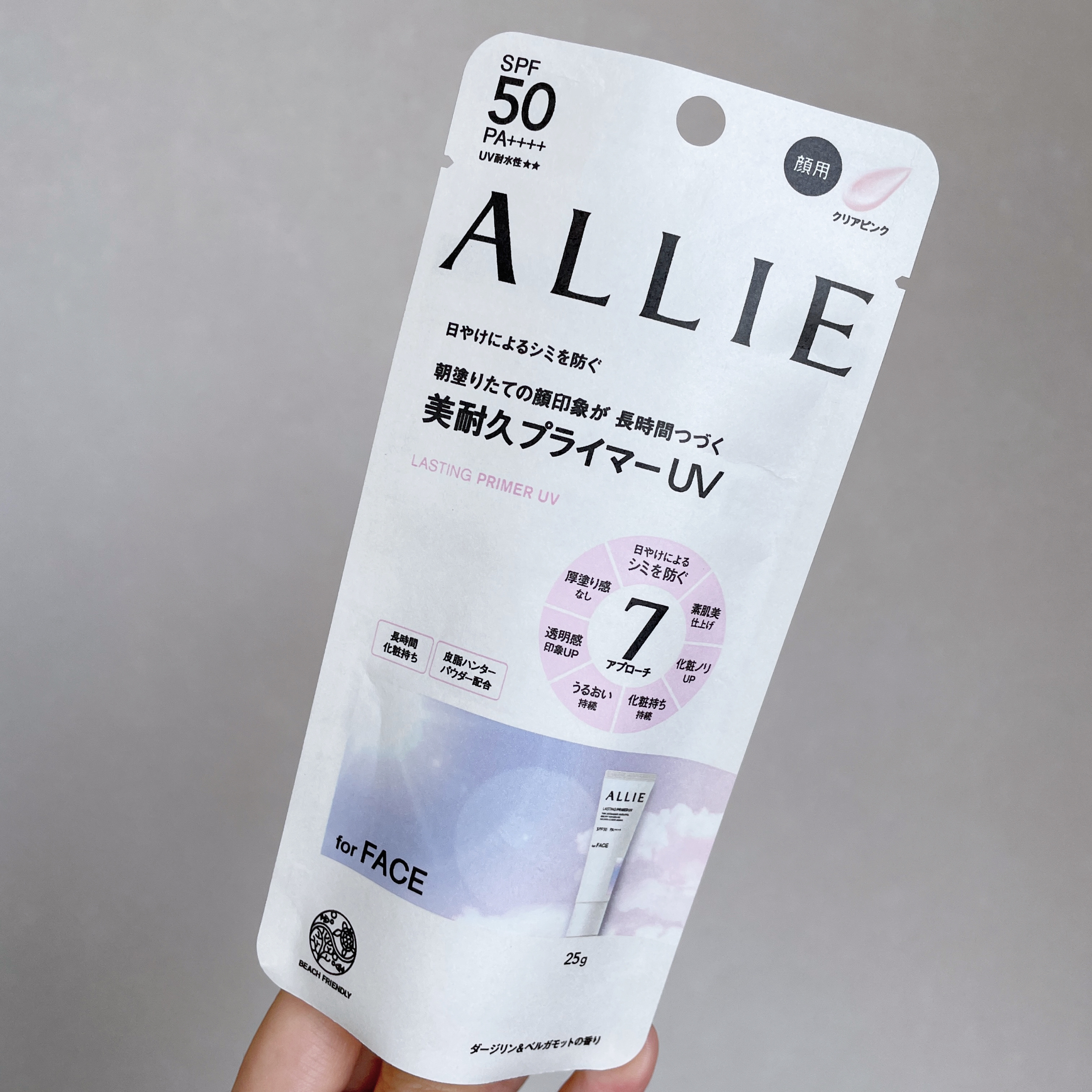 アリィー クロノビューティ ラスティングプライマーUV/アリィー/日焼け止めジェルを使ったクチコミ（2枚目）