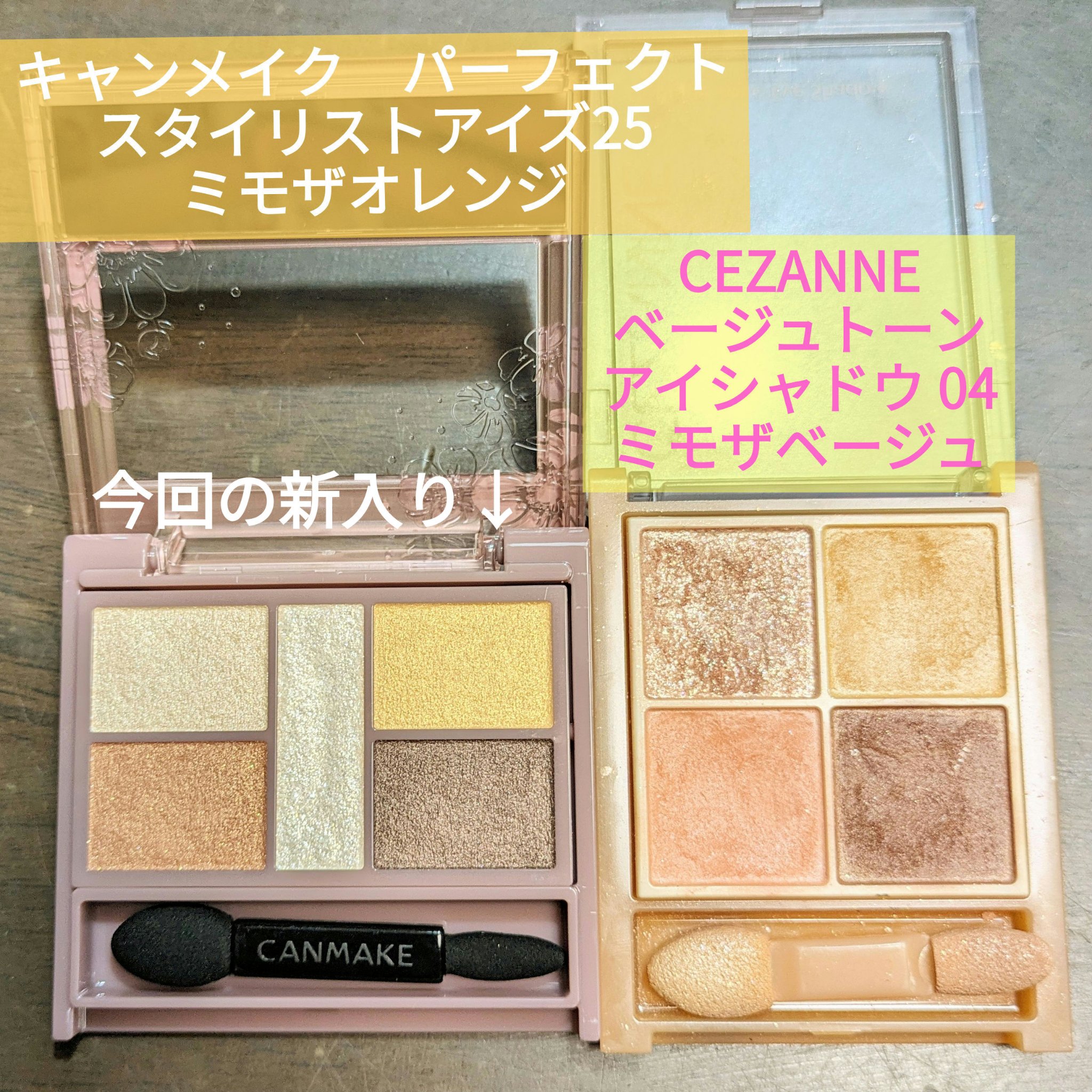 エテュセ ラスティング ジェルライナー/ettusais/ジェルアイライナーを使ったクチコミ（2枚目）