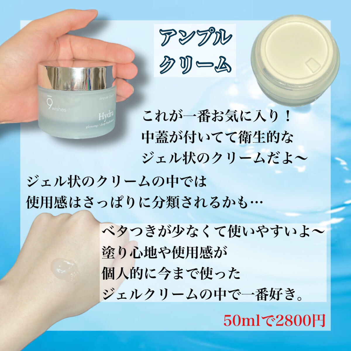 パーフェクト アンプル セラム イドラ/9Wishes/美容液を使ったクチコミ（3枚目）