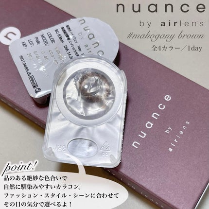 nuance by airlens/airlens/カラーコンタクトレンズを使ったクチコミ(2枚目)