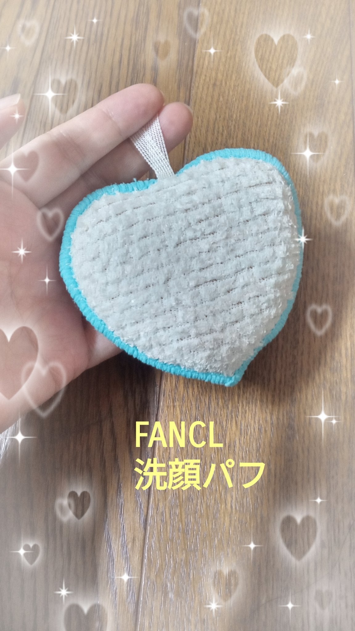 洗顔マッサージパフ/ファンケル/パフ・スポンジを使ったクチコミ(1枚目)