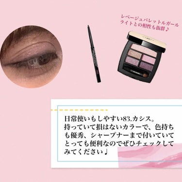 スティロ ユー ウォータープルーフ N/CHANEL/ペンシルアイライナーを使ったクチコミ（4枚目）