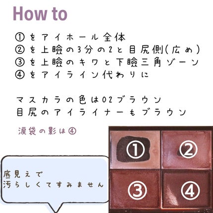 スキニーリッチシャドウ/excel/アイシャドウパレットを使ったクチコミ(3枚目)