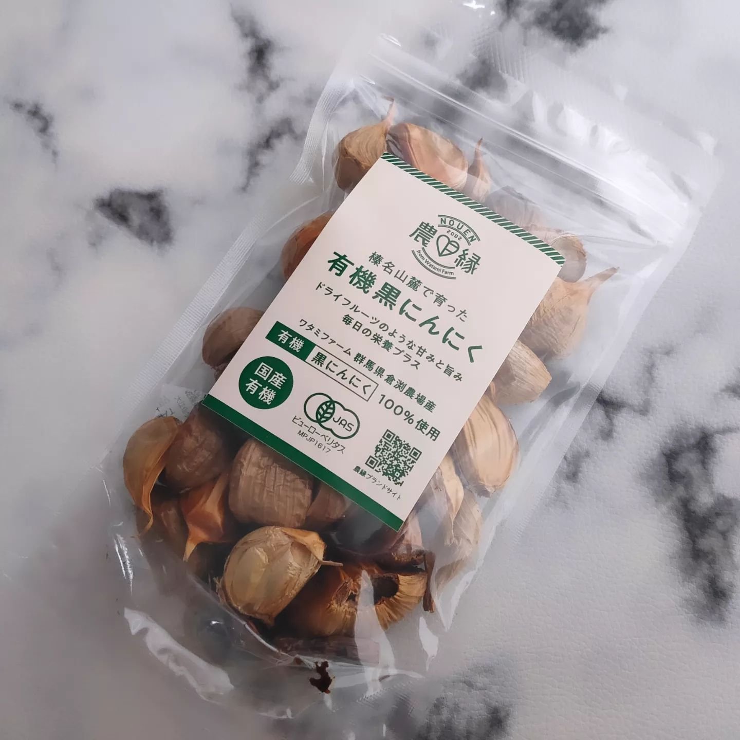 有機黒にんにく/ワタミオーガニック/食品を使ったクチコミ（1枚目）