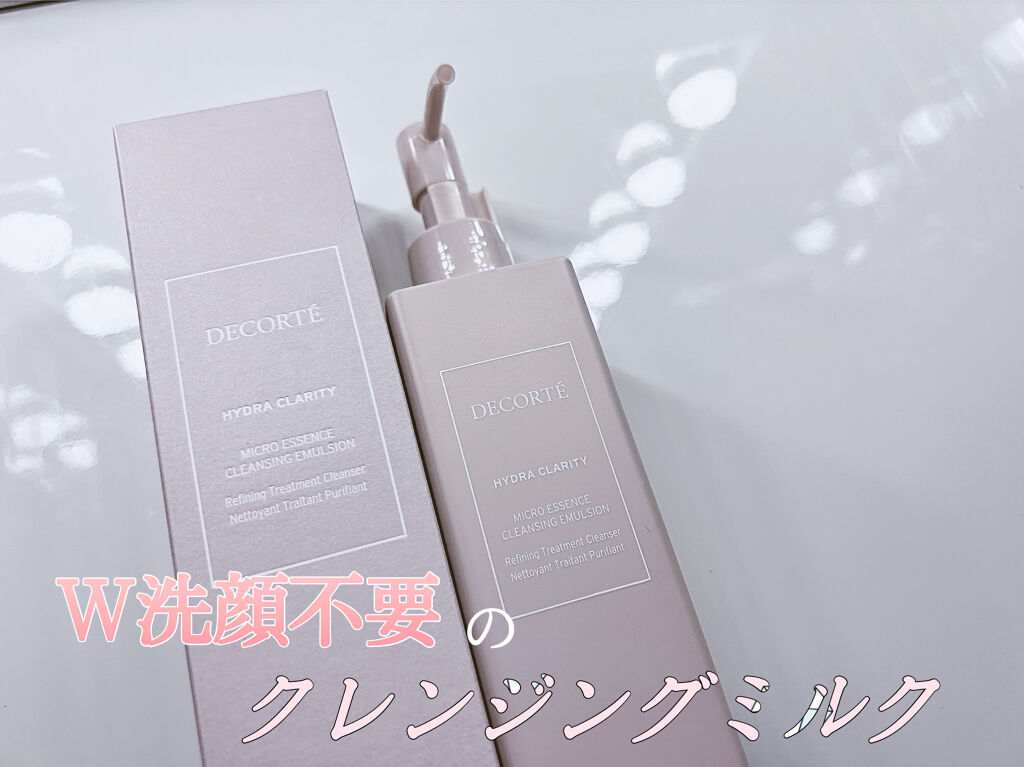 イドラクラリティ マイクロエッセンス クレンジングエマルジョン/DECORTÉ/ミルククレンジングを使ったクチコミ（1枚目）