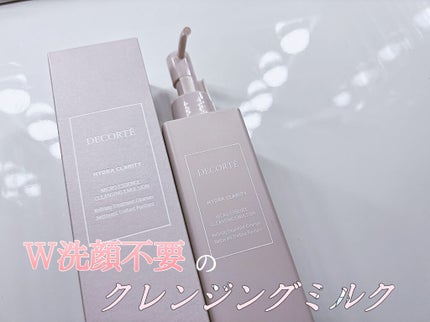 イドラクラリティ マイクロエッセンス クレンジングエマルジョン/DECORTÉ/ミルククレンジングを使ったクチコミ(1枚目)