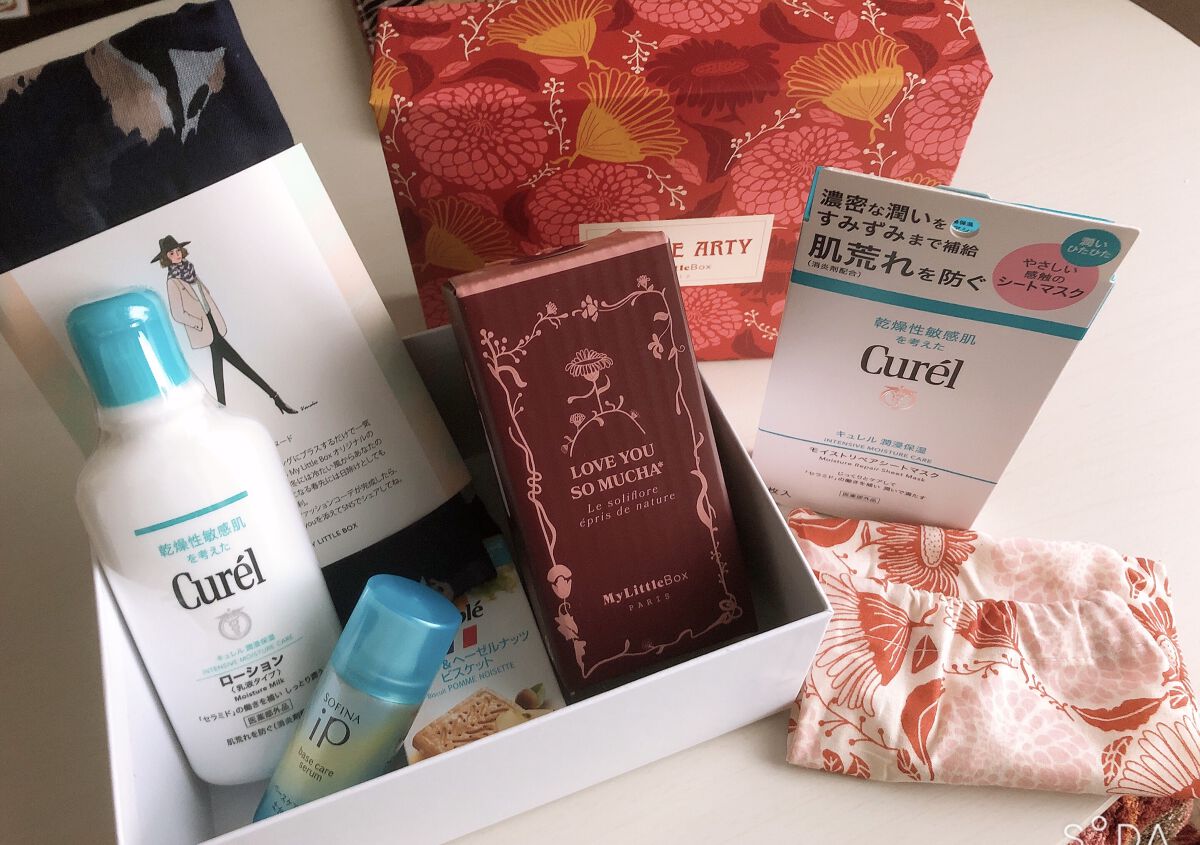 ローション/キュレル/ボディローションを使ったクチコミ（1枚目）