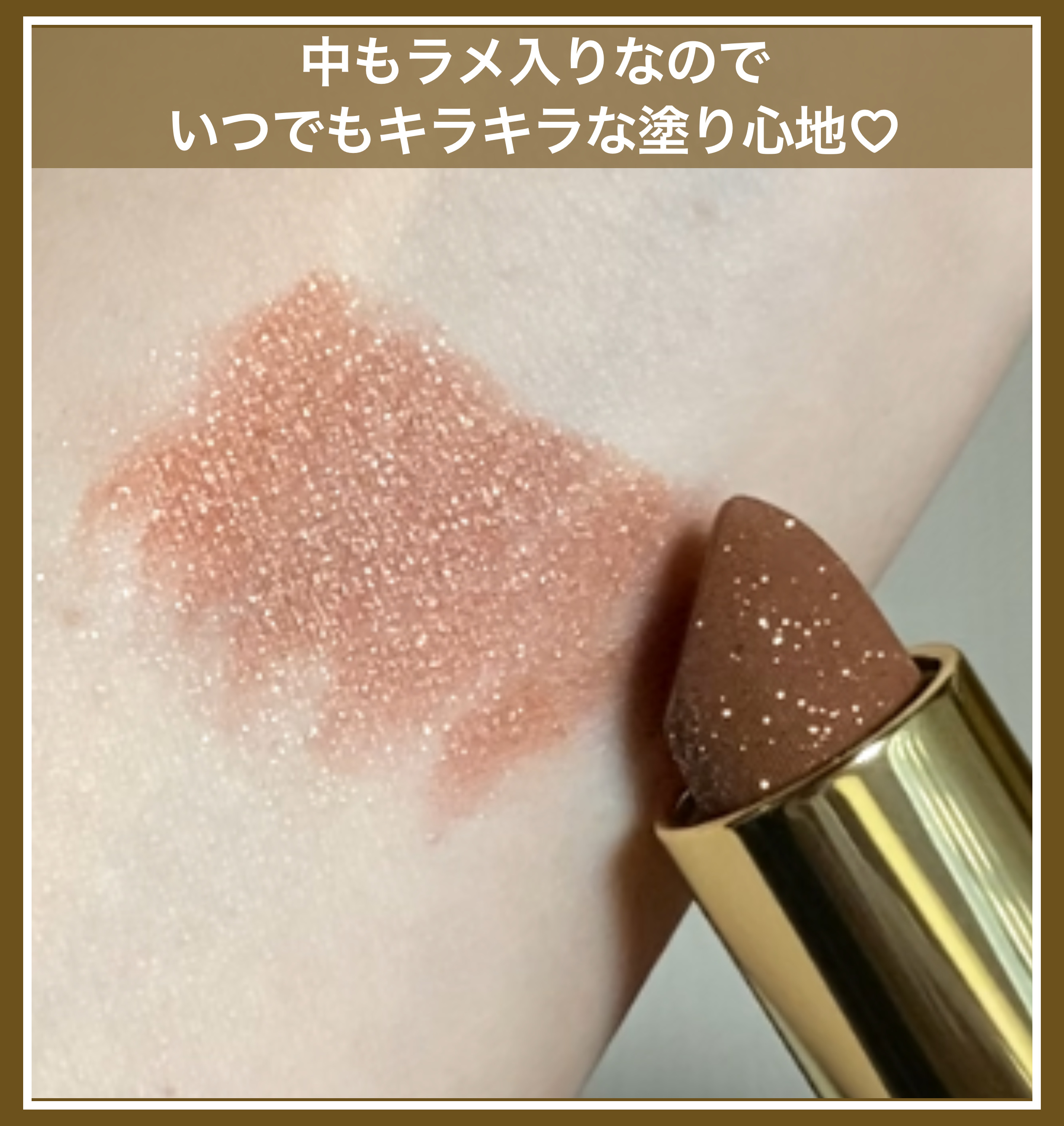 フェアリールージュ/MilleFée/口紅を使ったクチコミ（2枚目）