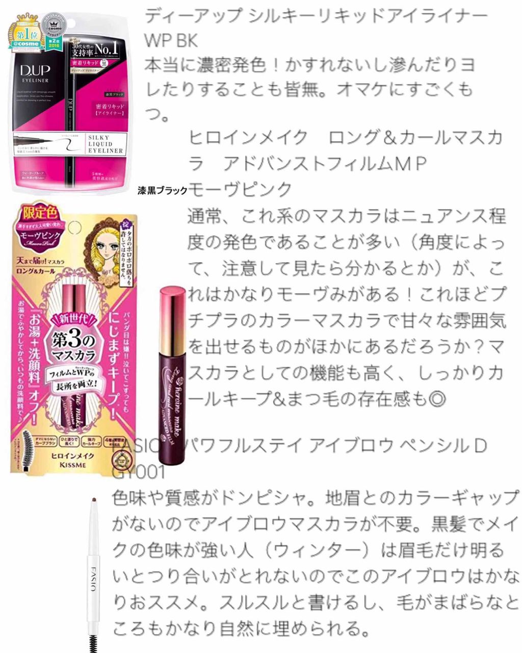 パワフルステイ アイブロウ ペンシル/FASIO/アイブロウペンシルを使ったクチコミ（2枚目）