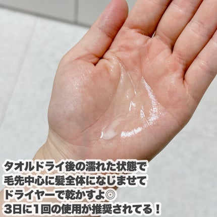 ワンダーシールド/サブリミック/アウトバストリートメントを使ったクチコミ(5枚目)