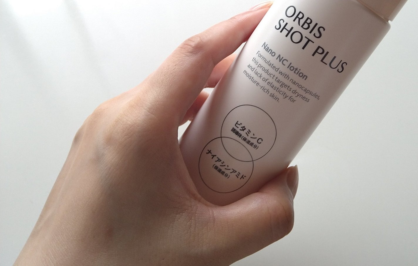 オルビス ショットプラス ナノ NC ローション/オルビス/化粧水を使ったクチコミ(4枚目)