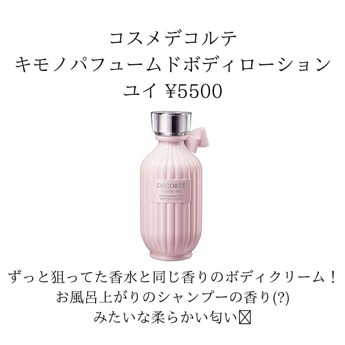 HPローション(医薬品)/ノバルティス ファーマ/その他を使ったクチコミ(5枚目)