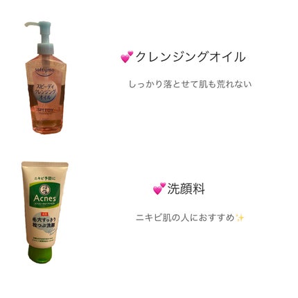 ð³ on LIPS ã仿¥ã¯é±ã«2åã®ããã¡ã³ããã³ã¹ããŒðãããªæ¥ã®ãã¹ã±ã¢ã¬ã·ã..ãïŒ2æç®ïŒ