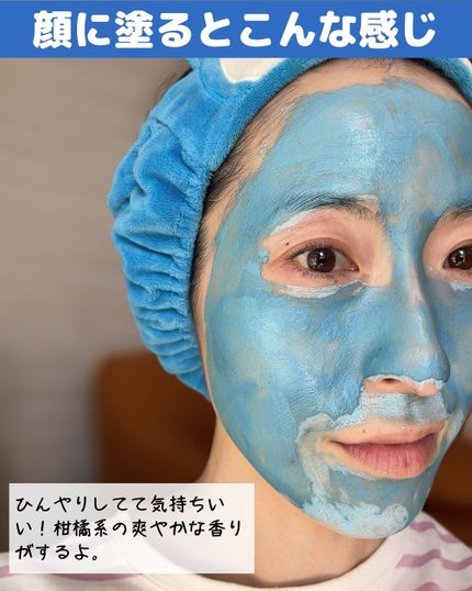ゼロ毛穴クレイパック/MEDICUBE/洗い流すパック・マスクを使ったクチコミ(5枚目)
