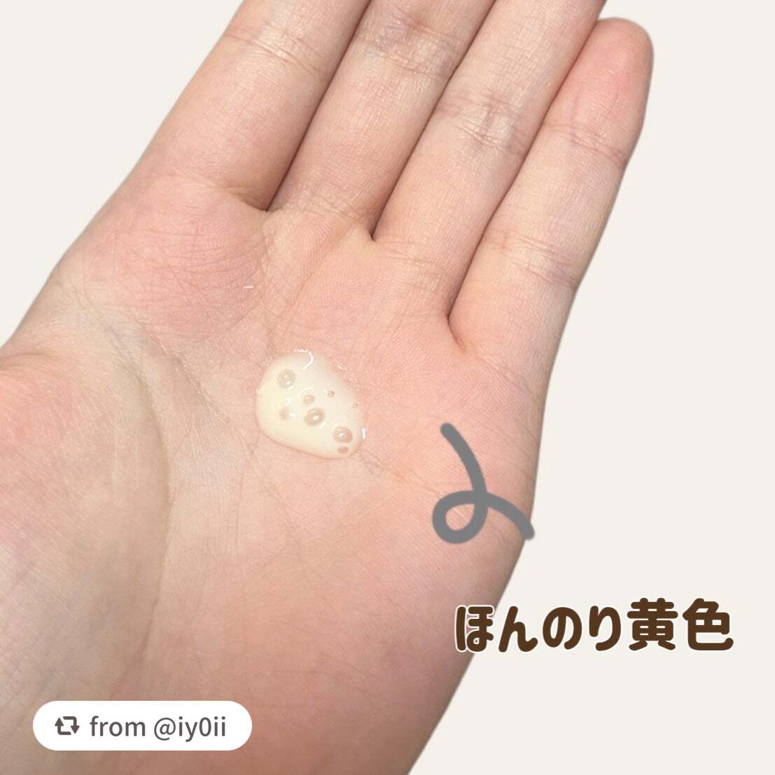 ユース ラディアンス ビタチノール セラム/primera/美容液を使ったクチコミ(2枚目)