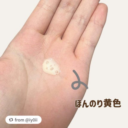 ユース ラディアンス ビタチノール セラム/primera/美容液を使ったクチコミ(2枚目)