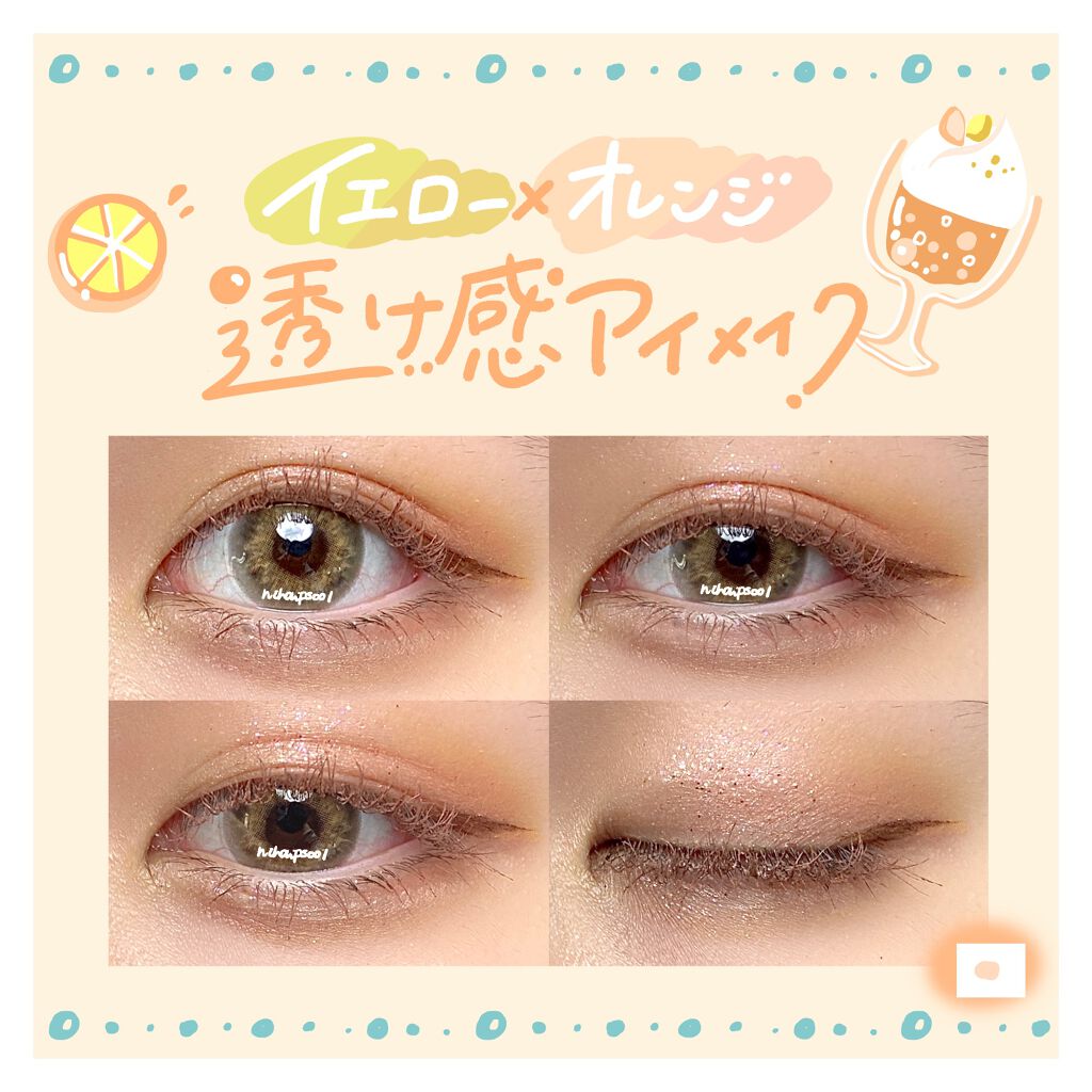 アクアシャインミニシャドウ 02 グッピーオレンジ/コフレドール/スティックアイシャドウを使ったクチコミ（1枚目）