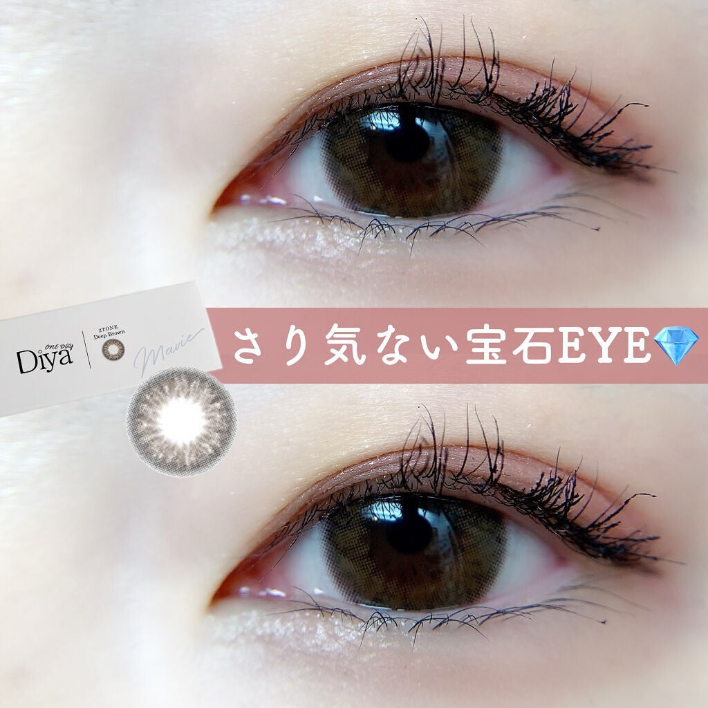 Diya 1day Mavie/Diya/ワンデー(1DAY)カラコンを使ったクチコミ(1枚目)