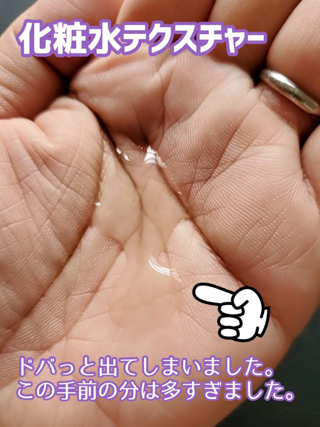 エイジングケアシリーズ ミニセット 化粧水/キュレル/スキンケアキットを使ったクチコミ（3枚目）