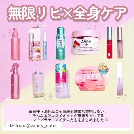 エッセンスインヘアミルク/オルビス/ヘアミルクを使ったクチコミ(2枚目)