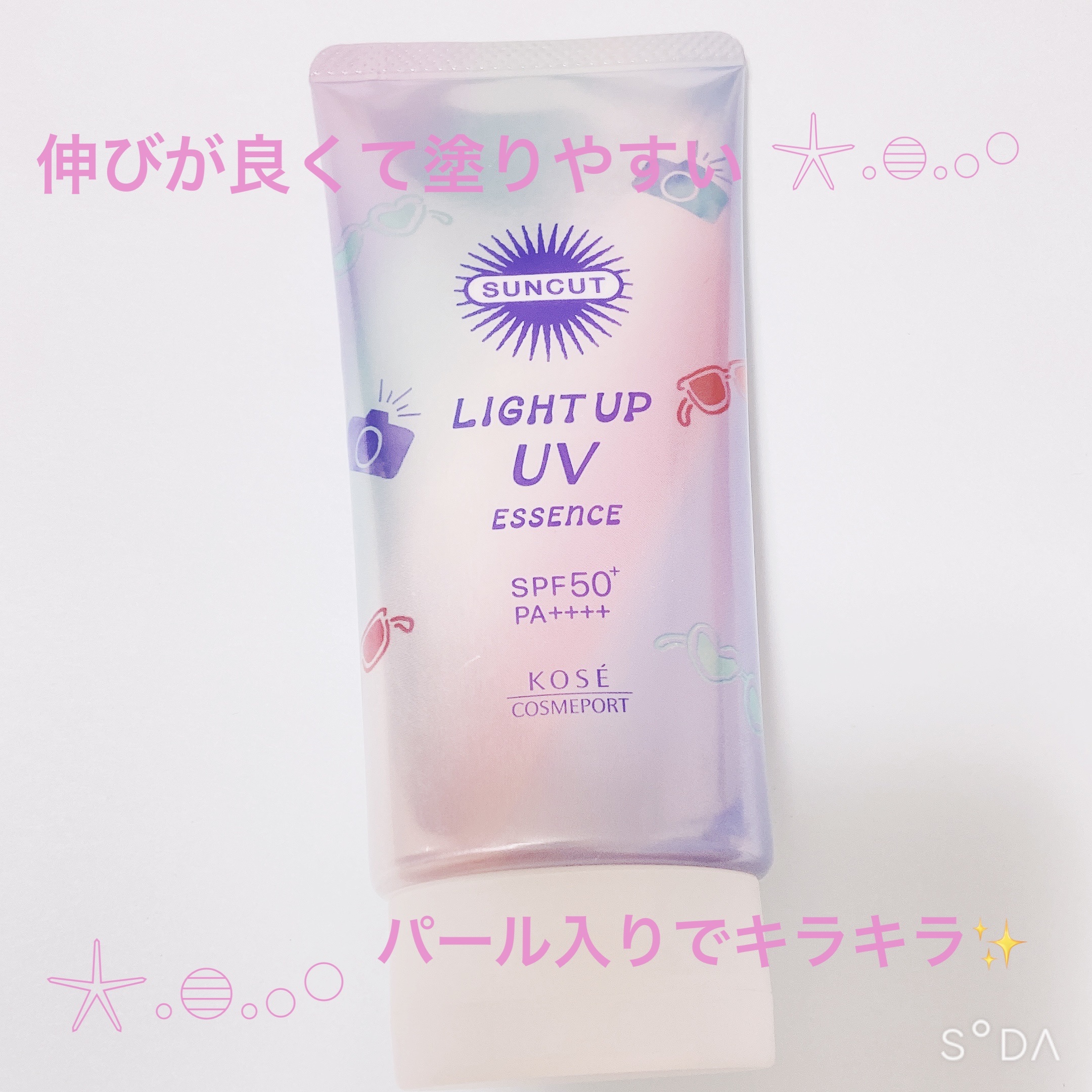 サンカットR ライトアップUV エッセンス 80g/サンカット®/日焼け止めローションを使ったクチコミ（1枚目）