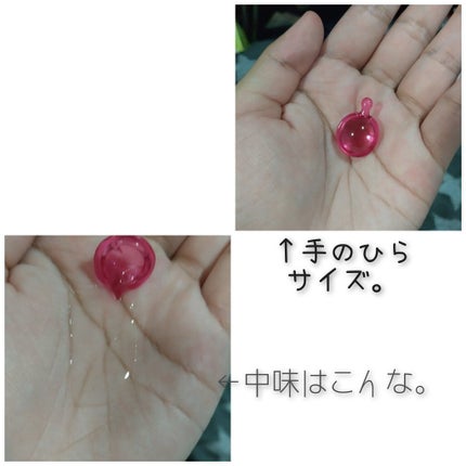 ヘアーオイル【トリートメント】/ellips/ヘアオイルを使ったクチコミ(3枚目)