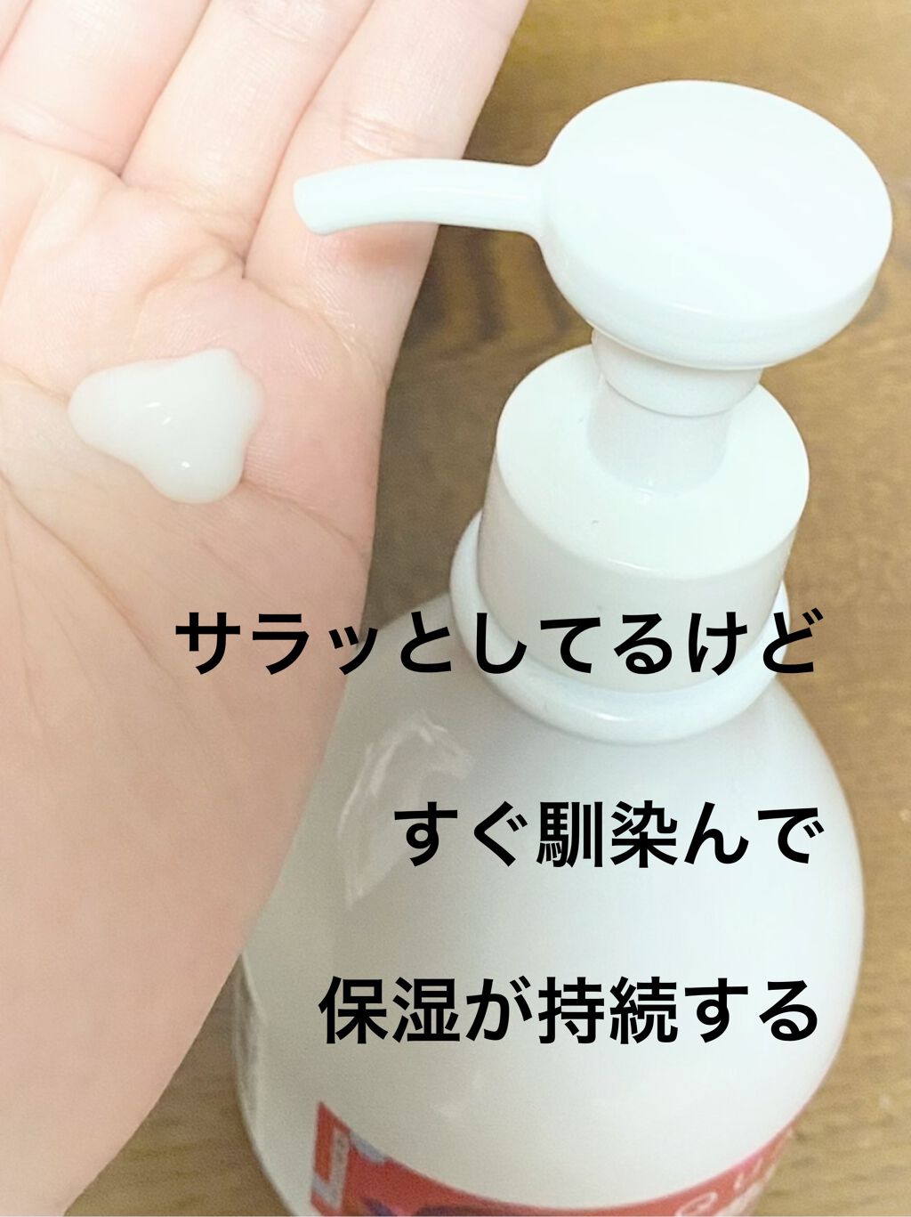 ハンドケアミルク/ペコちゃん×アクアシャボン/ハンドクリームを使ったクチコミ（2枚目）