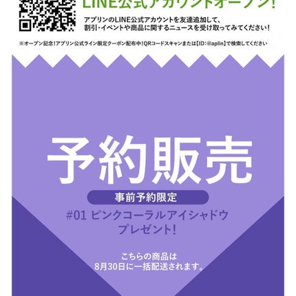 ワンピックアイシャドウパレット/APLIN/アイシャドウパレットを使ったクチコミ(9枚目)