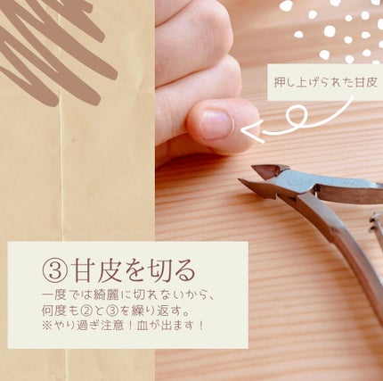 ニベアクリーム/ニベア/ボディクリームを使ったクチコミ(5枚目)