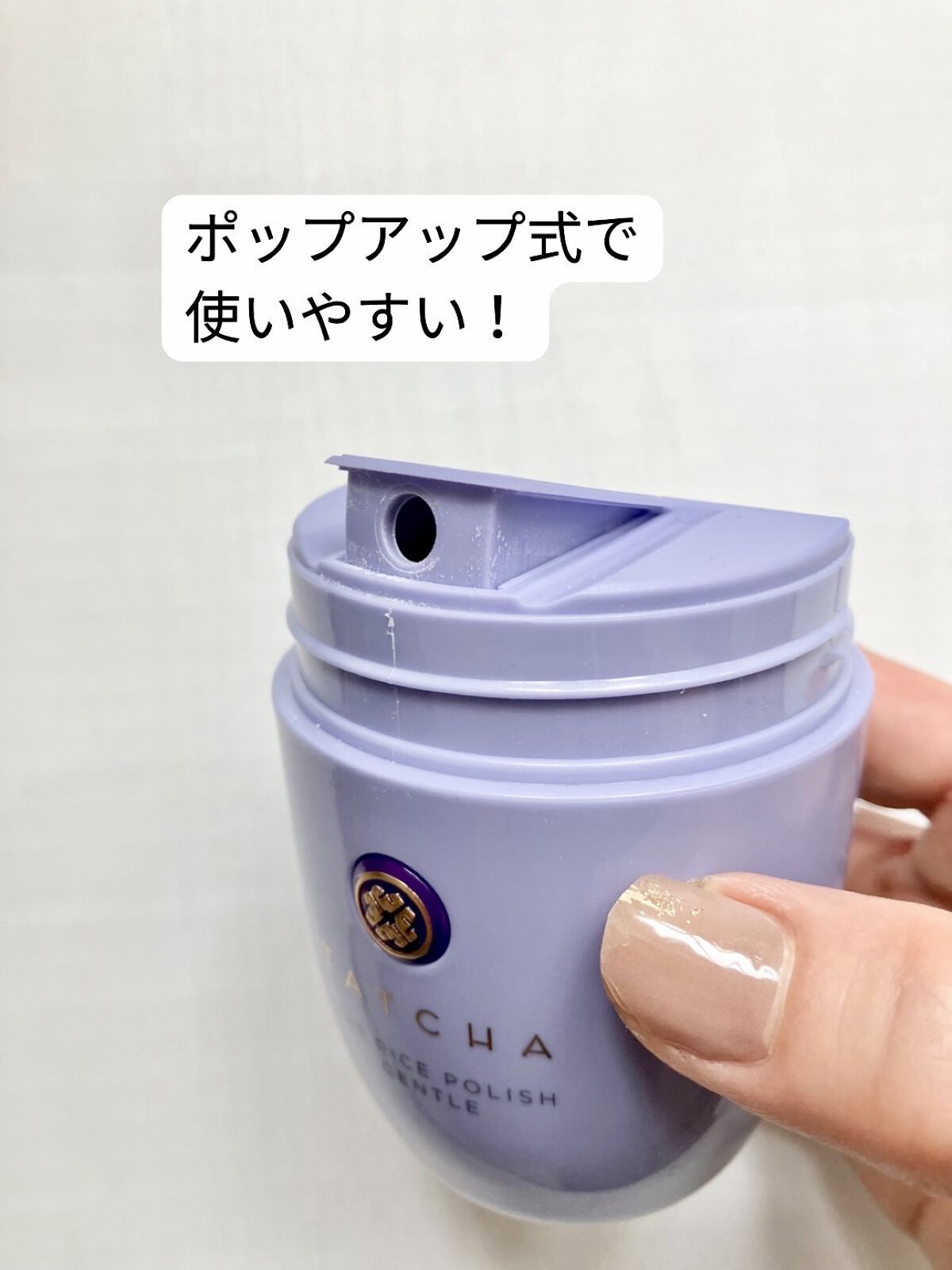 リキッド シルク キャンバス/タッチャ/化粧下地を使ったクチコミ（2枚目）