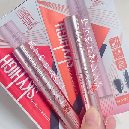 スカイハイ/MAYBELLINE NEW YORK/マスカラを使ったクチコミ(2枚目)