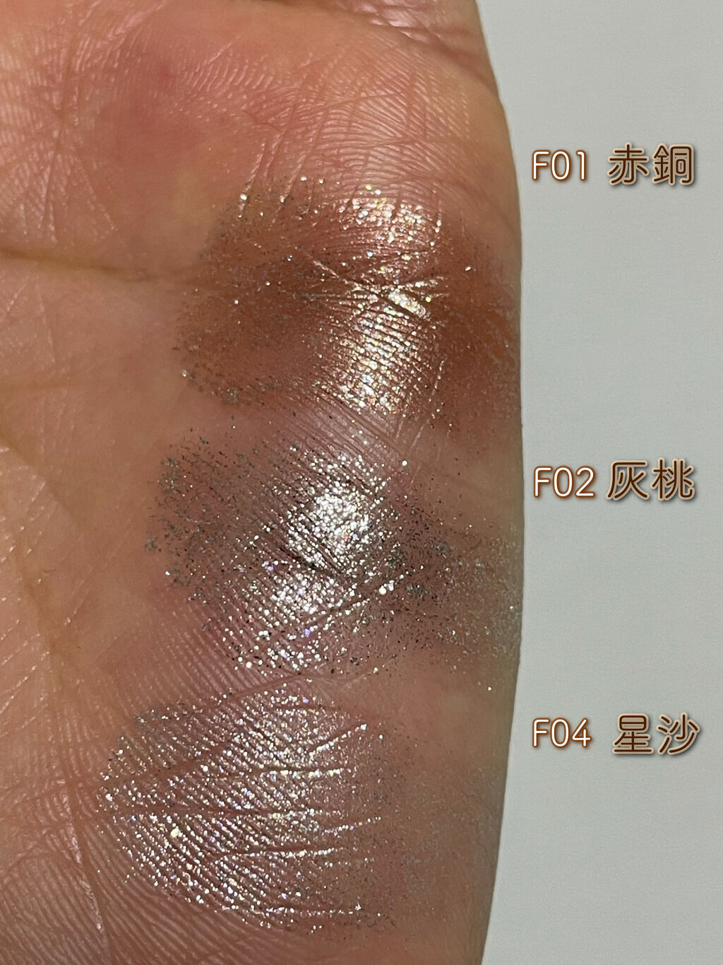 遊染インクスマッジパレット F04 星沙/Joocyee/アイシャドウパレットを使ったクチコミ（3枚目）