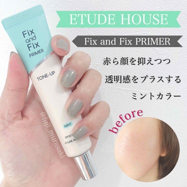 フィックス＆フィックス トーンアッププライマー/ETUDE/化粧下地 by ふじ