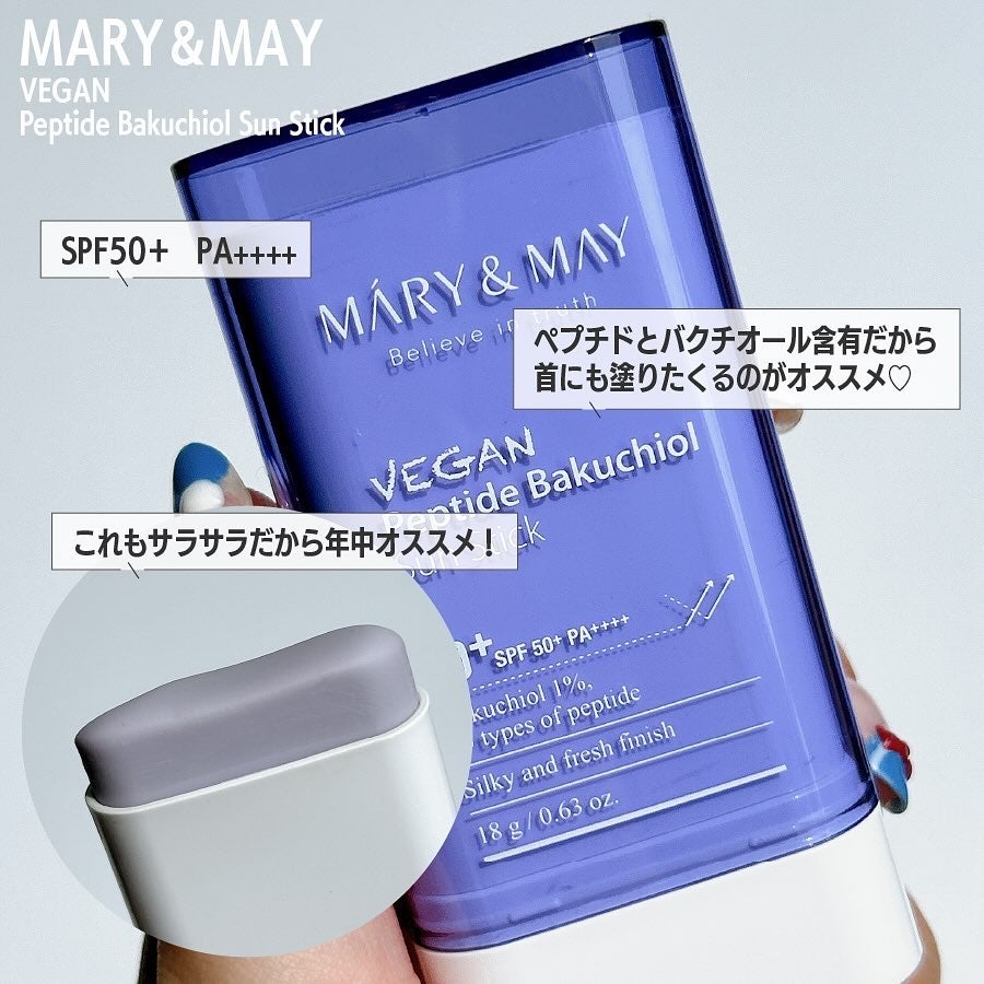 ヨモギサンスティック /Beauty of Joseon/日焼け止めスティックを使ったクチコミ(3枚目)