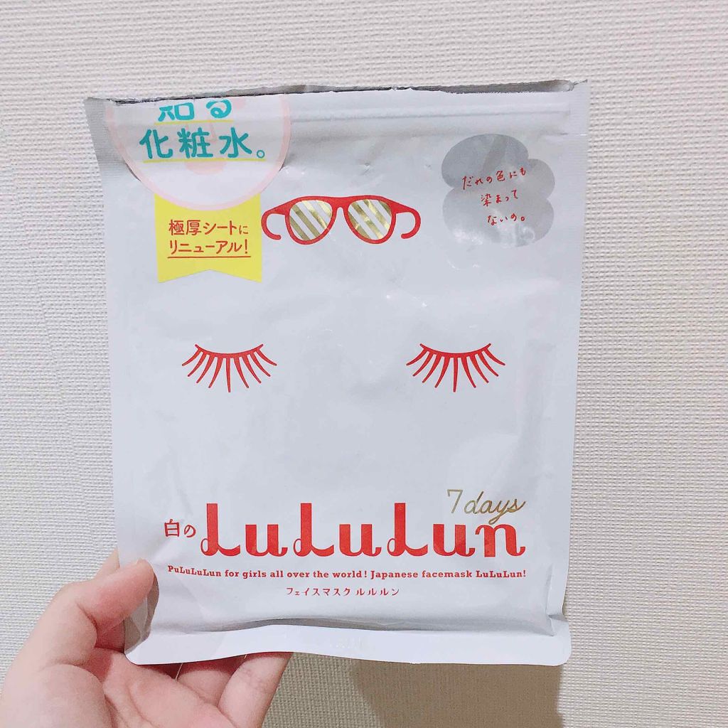 ルルルンピュア 白（クリア）/ルルルン/シートマスク・パックを使ったクチコミ（1枚目）