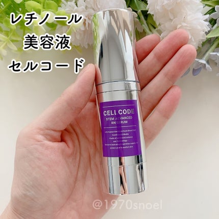 ステム アドバンスド RNセラム/セルコード/美容液を使ったクチコミ(2枚目)