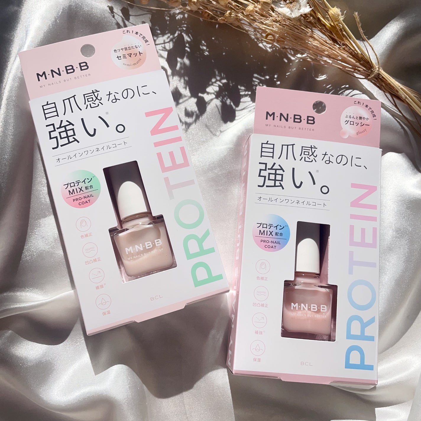 プロネイルコート/M・N・B・B/オールインワンネイルを使ったクチコミ(4枚目)