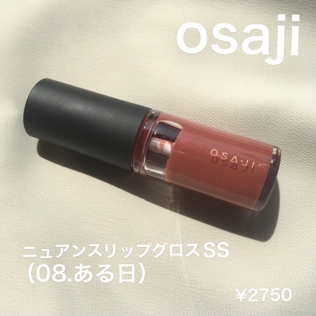 ニュアンス リップグロス/OSAJI/リップグロスを使ったクチコミ(1枚目)