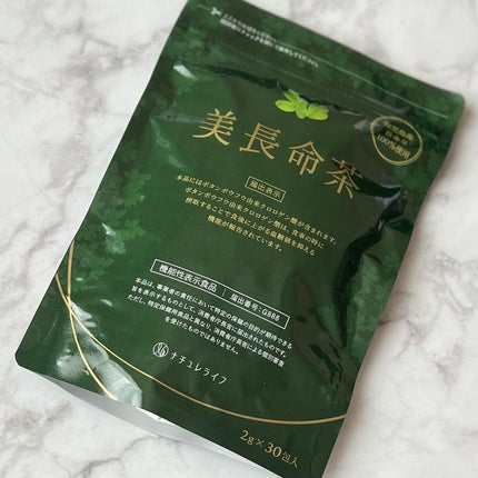 美長命茶/ナチュレライフ/食品を使ったクチコミ(3枚目)