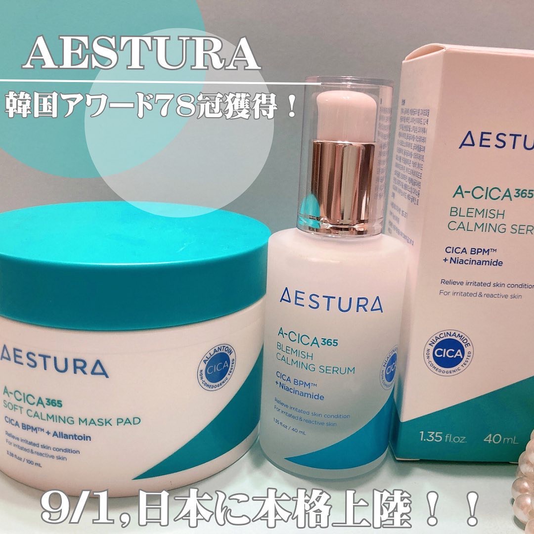 エイシカ365クイックマスクパッド/AESTURA/トナーパッドを使ったクチコミ（1枚目）