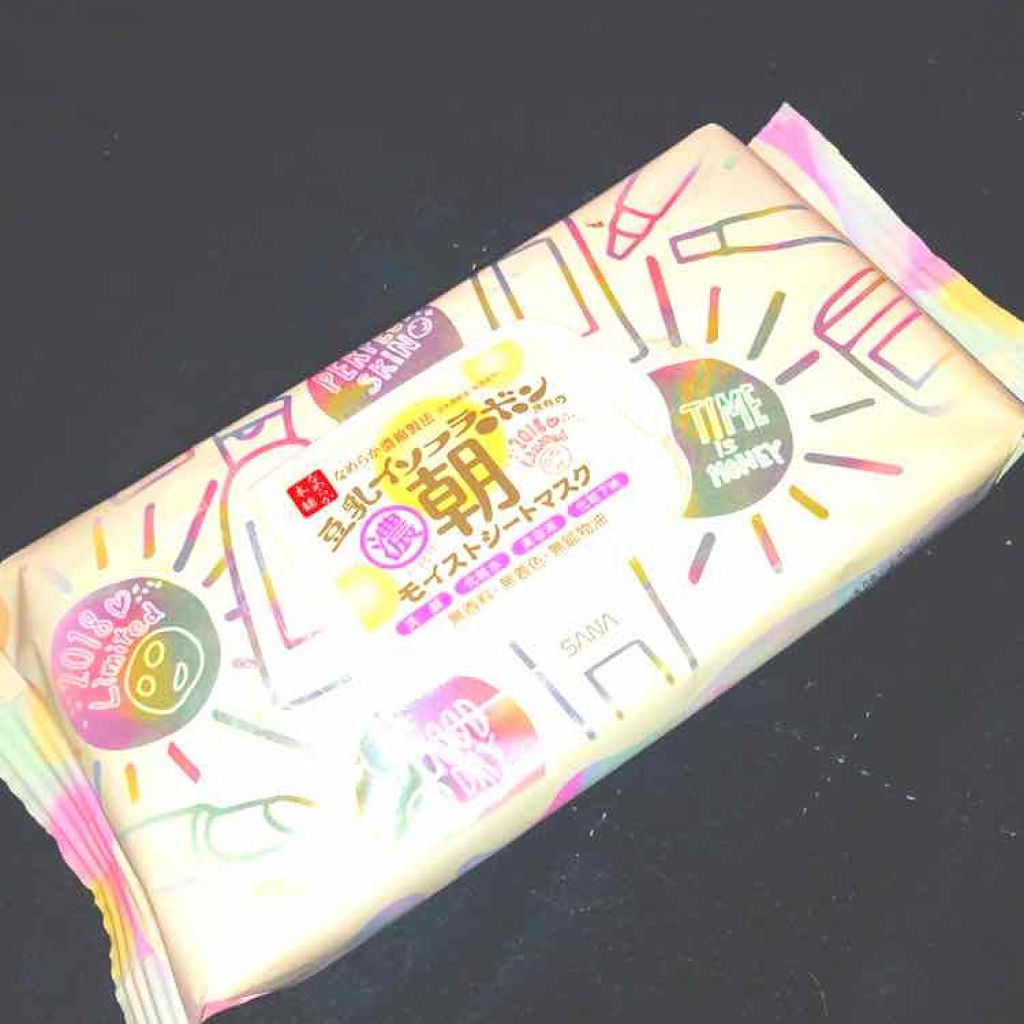 朝用モイストシートマスク/なめらか本舗/シートマスク・パックを使ったクチコミ(1枚目)