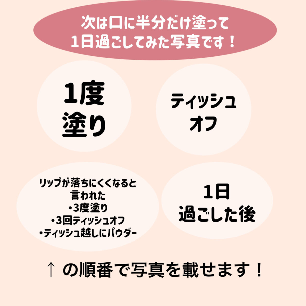 アピュー ジューシーパン ティント/A’pieu/リップティントを使ったクチコミ（3枚目）