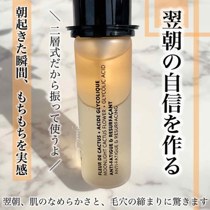 ピュアショット ナイト リチャージセラム/YVES SAINT LAURENT BEAUTE/美容液を使ったクチコミ(2枚目)