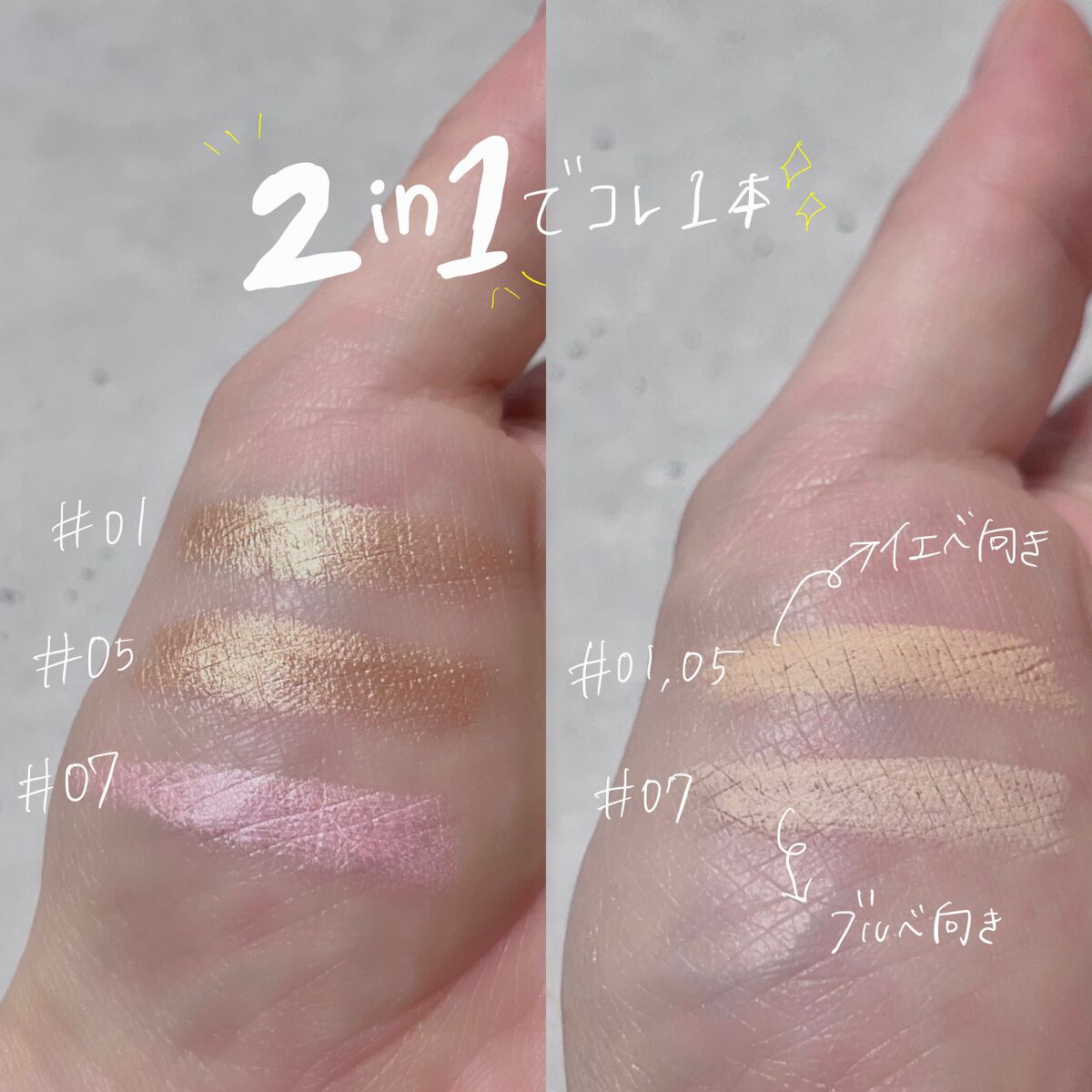 アンダーアイマスター 05 クリームピーチ/nobev/ペンシルアイライナーを使ったクチコミ（2枚目）