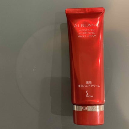 薬用美白ハンドクリーム/ALBLANC/ハンドクリームを使ったクチコミ(1枚目)