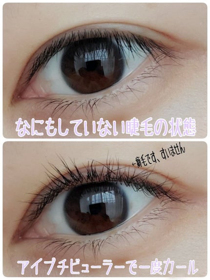 ひとえ・奥ぶたえ用マスカラ/アイプチ®/マスカラを使ったクチコミ(5枚目)