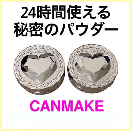 シークレットビューティーパウダー/キャンメイク/プレストパウダーを使ったクチコミ(1枚目)