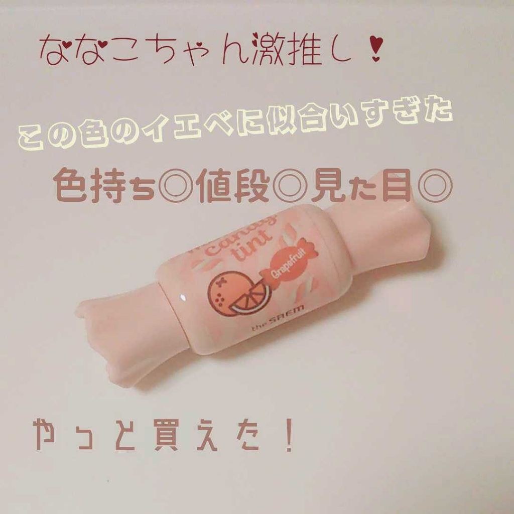 ムース キャンディー ティント/the SAEM/リップティントを使ったクチコミ(1枚目)