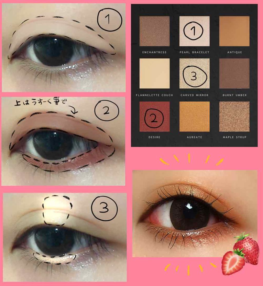 VenusMarble 9色アイシャドウパレット/Venus Marble/アイシャドウパレットを使ったクチコミ（2枚目）